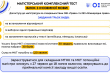 Заставка до матеріалу
