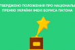 Заставка до матеріалу