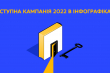 Заставка до матеріалу