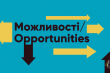 Заставка до матеріалу