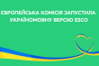 Заставка до матеріалу