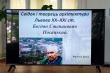 Фото із заходу