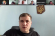 Скріншот з онлайн-конференції
