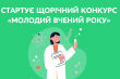 Заставка до матеріалу