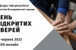 Заставка заходу