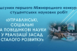 Заставка заходу