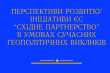 Фрагмент обкладинки книжки