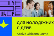 Заставка заходу