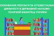 Заставка до матеріалу