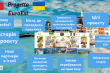 Скріншот з відеозапису