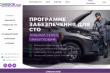 Заставка до матеріалу