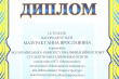 Фрагмент сертифіката