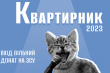 Фрагмент заставки заходу