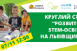 Заставка заходу