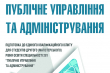 Фрагмент обкладинки видання