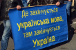 Заставка до матеріалу