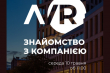 Фрагмент афіші зустрічі