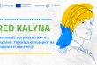 Заставка до конкурсу
