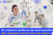 Заставка до матеріалу