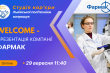 Заставка до заходу