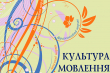 Фрагмент обкладинки книжки