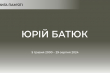 Заставка до матеріалу