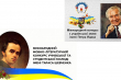 Заставка до матеріалу
