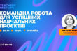Заставка до заходу