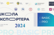Заставка до заходу