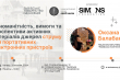 Заставка заходу