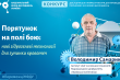 Заставка до матеріалу
