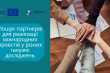 Заставка до матеріалу