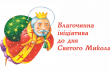 Заставка до матеріалу