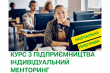 Фрагмент заставки курсу
