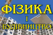 Фрагмент обкладинки книжки