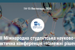 Заставка до матеріалу