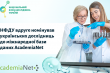 Заставка до матеріалу