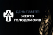 Заставка до матеріалу