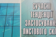 Фрагмент обкладинки книжки