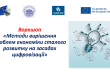 Заставка заходу