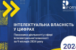 Заставка до матеріалу