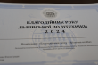 Заставка до матеріалу