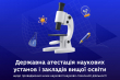 Заставка до матеріалу