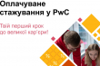 Фрагмент заставки заходу