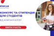 Заставка до матеріалу