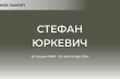 Заставка до матеріалу