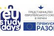 Заставка до заходу
