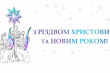 Заставка до матеріалу