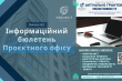Заставка до матеріалу