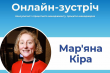 Заставка до матеріалу